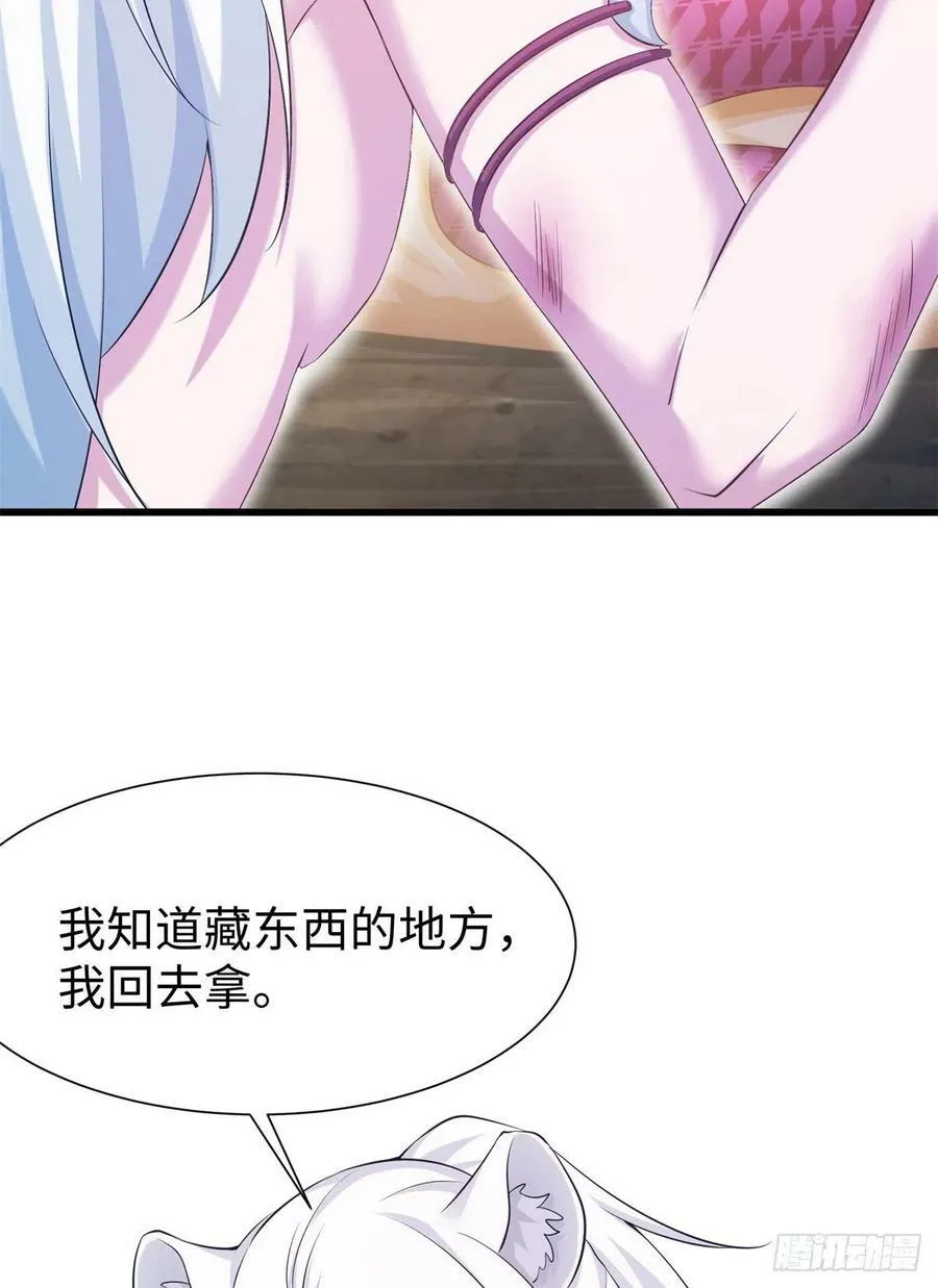290 第29页