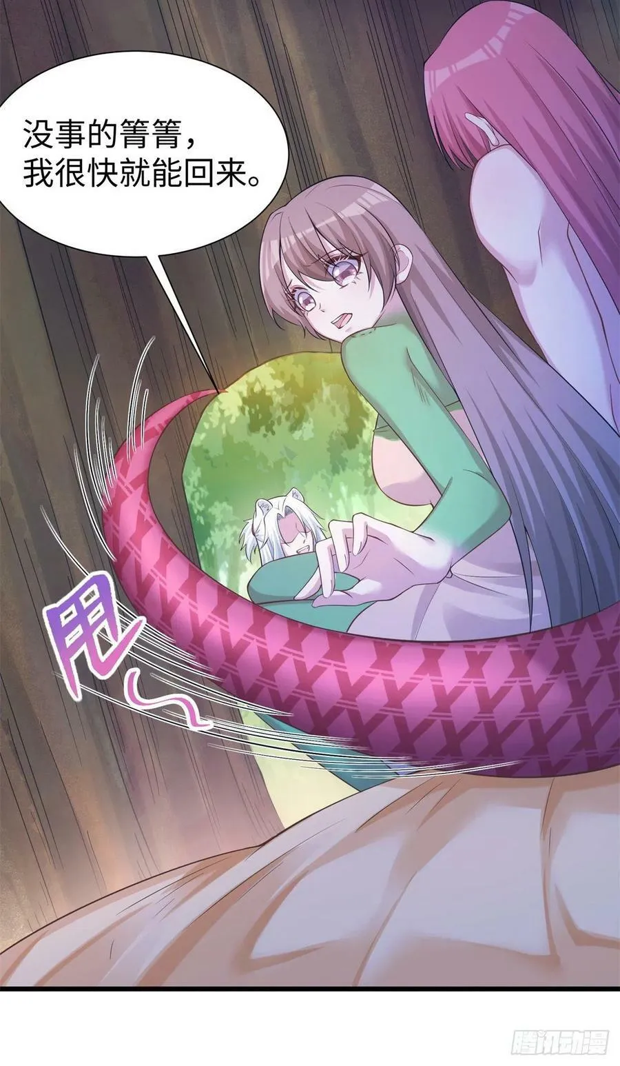 290 第32页