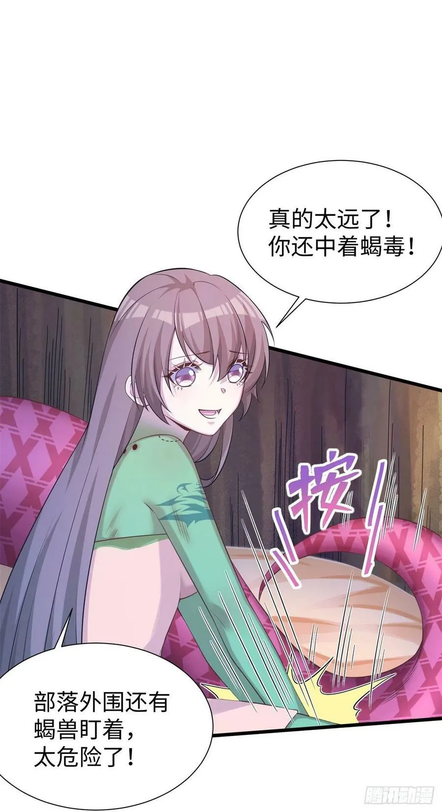 290 第33页