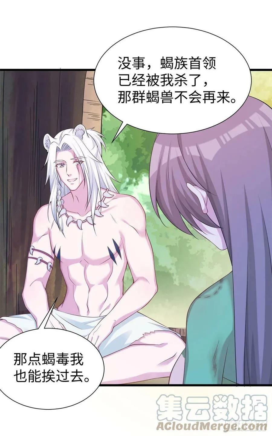 290 第34页