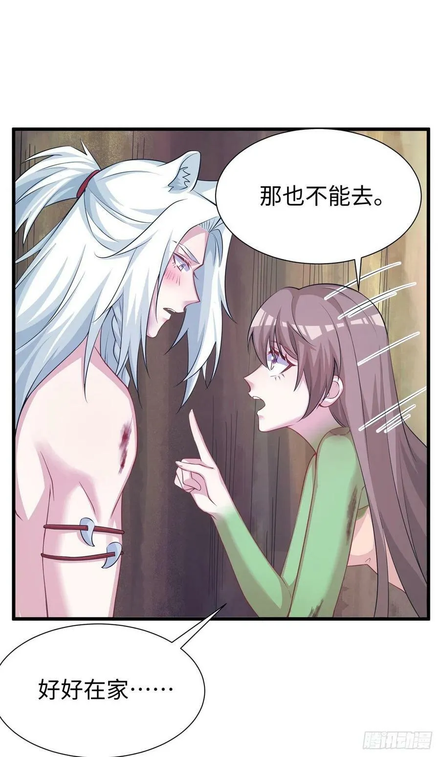 290 第35页