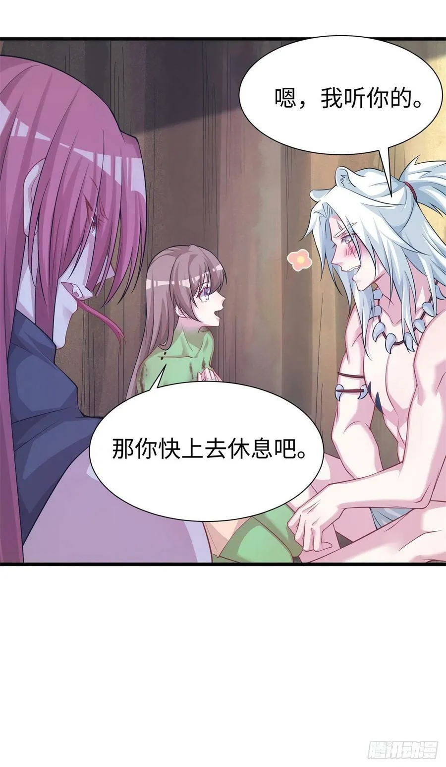 290 第38页