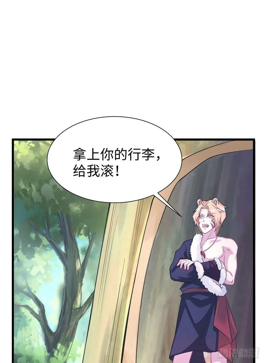 290 第44页