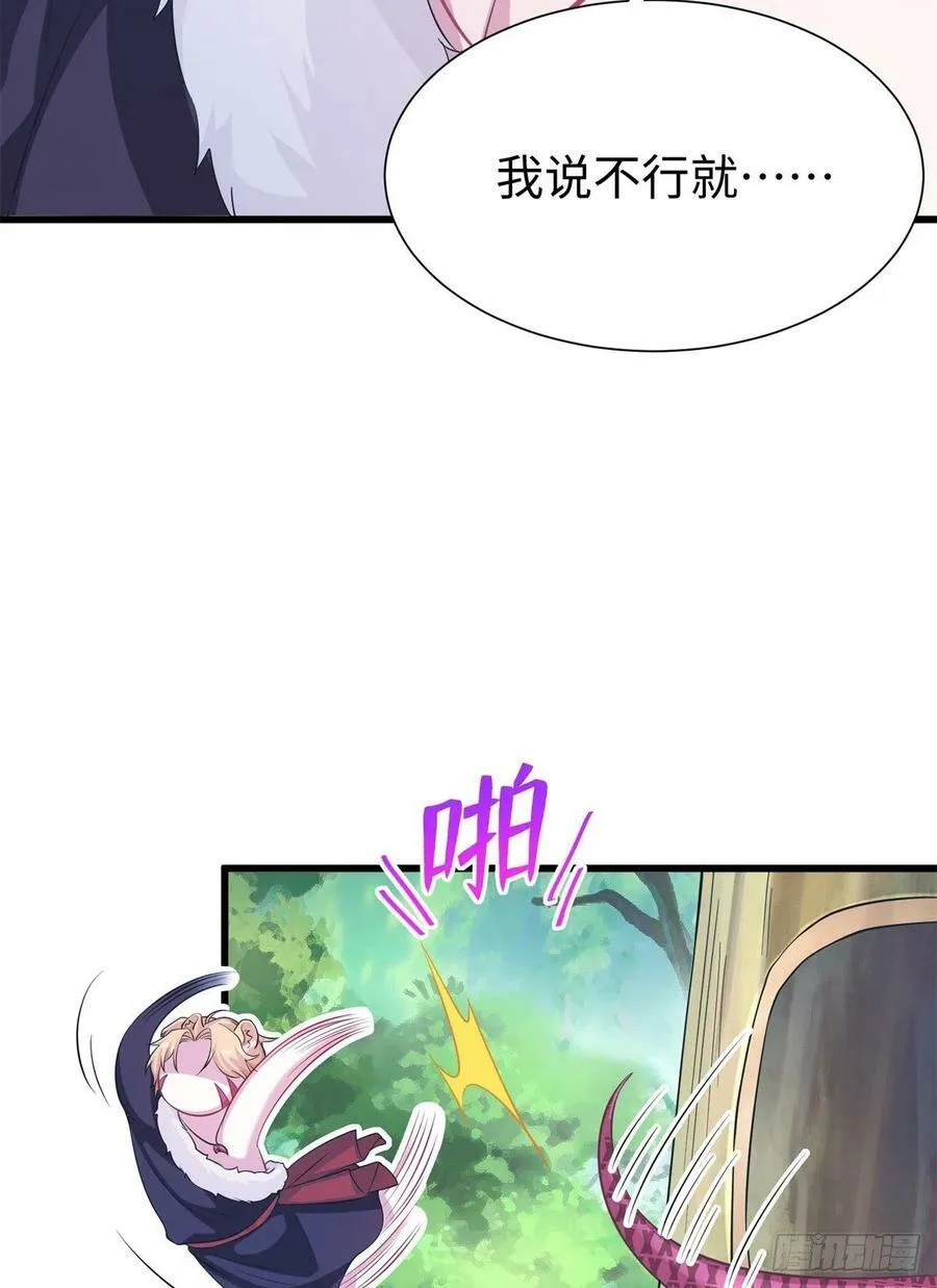 290 第47页
