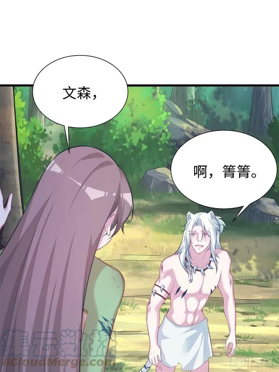 290 第49页