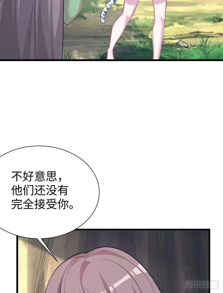 290 第50页