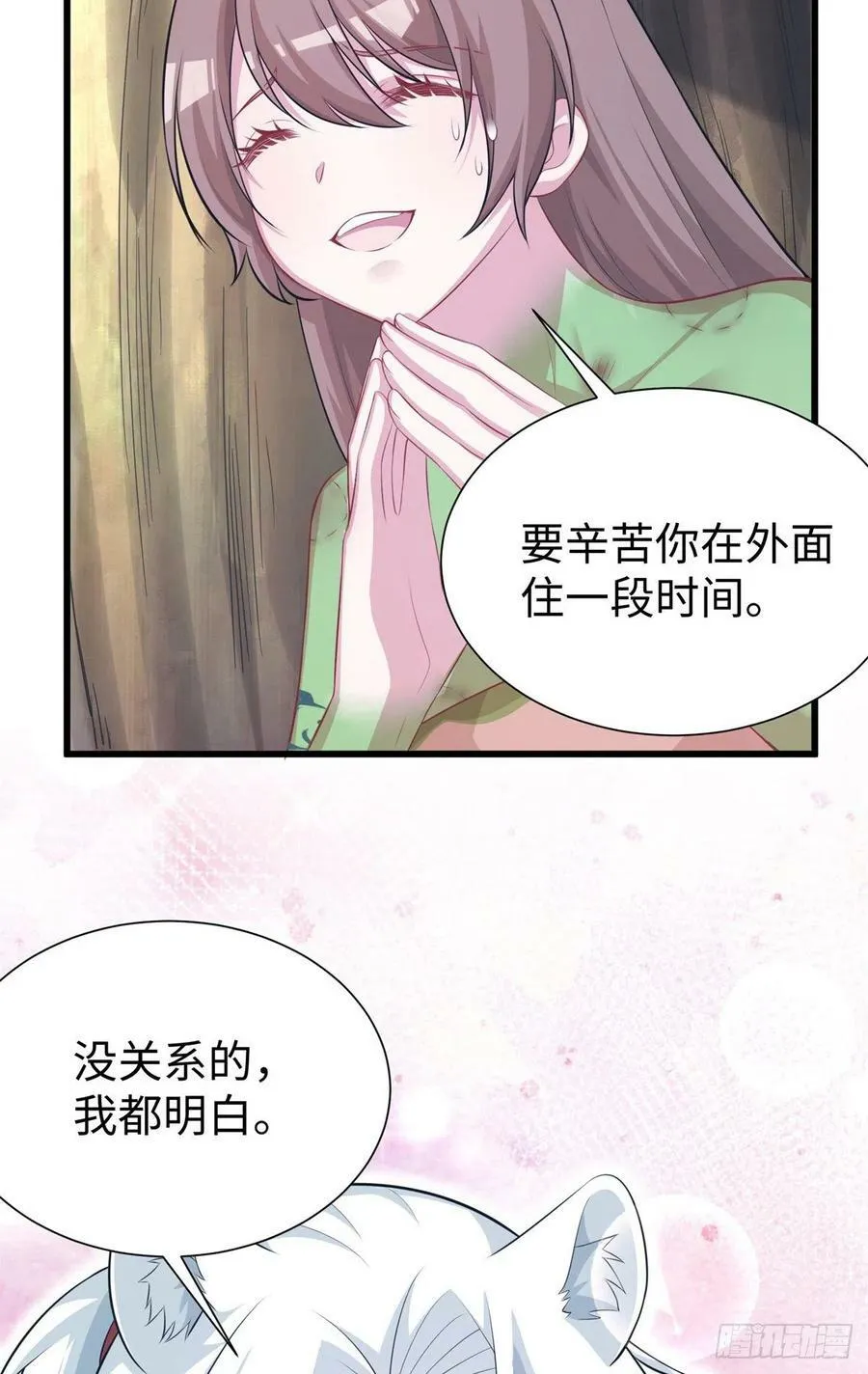 290 第51页