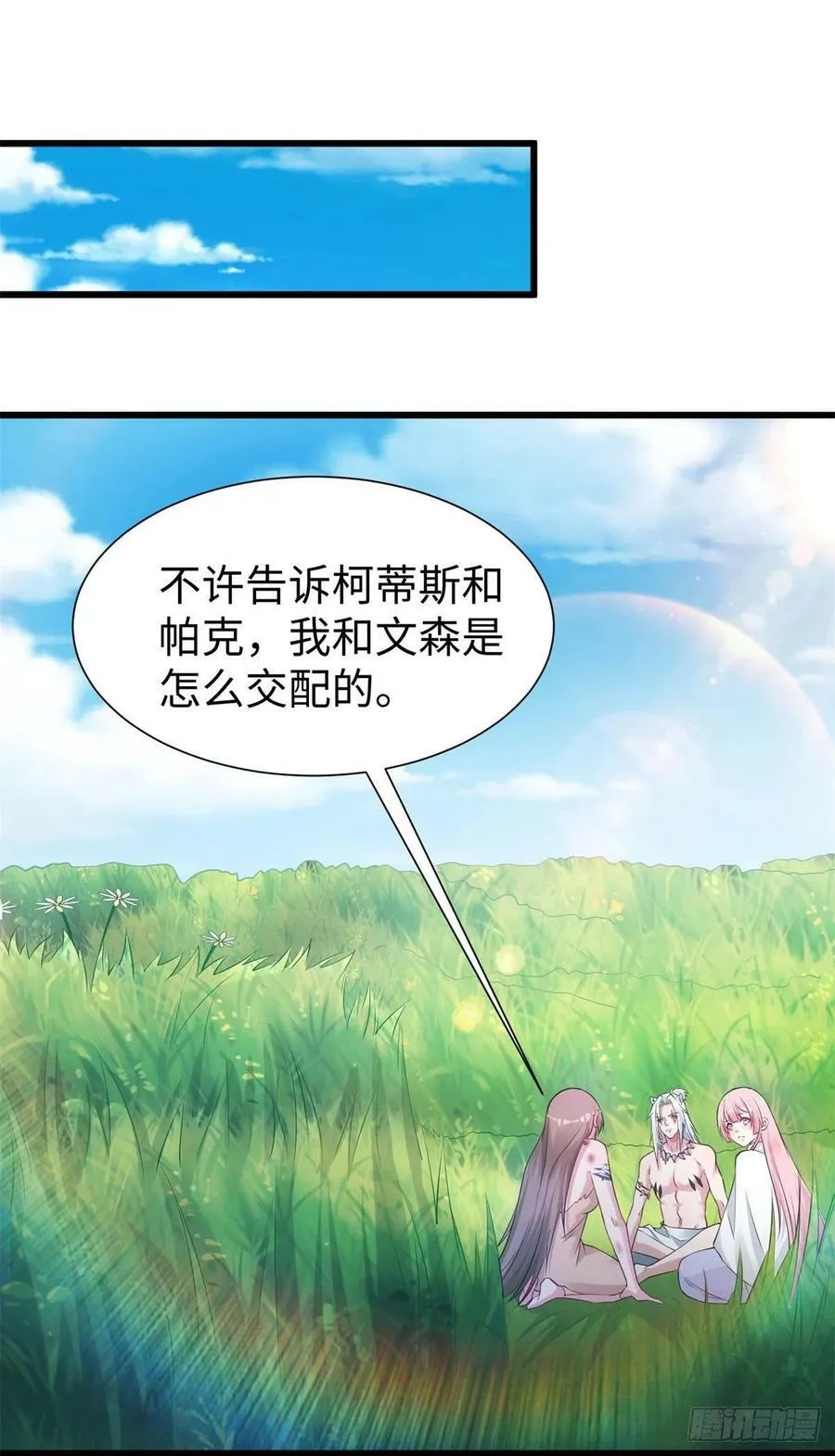 289 第2页