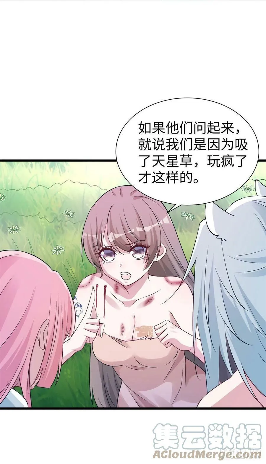 289 第3页