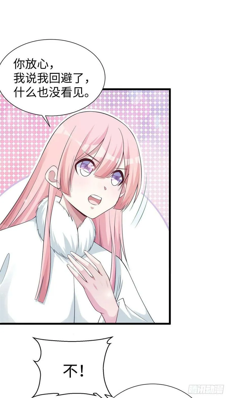 289 第4页