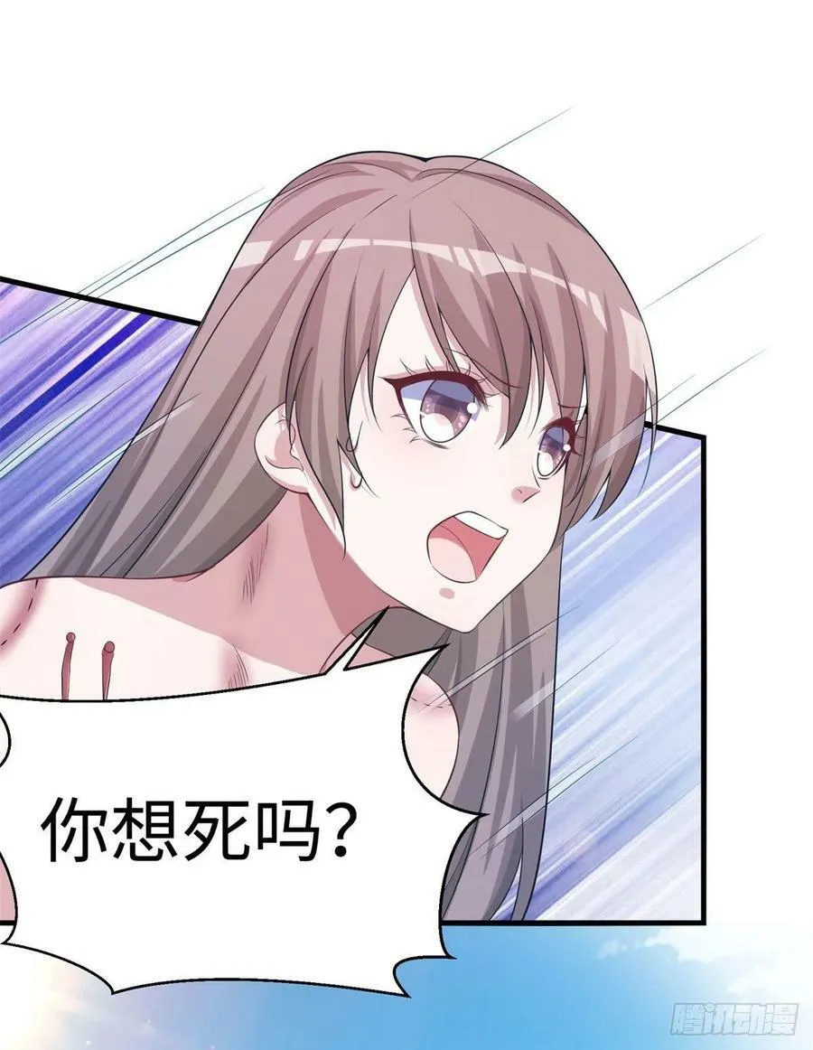 289 第6页