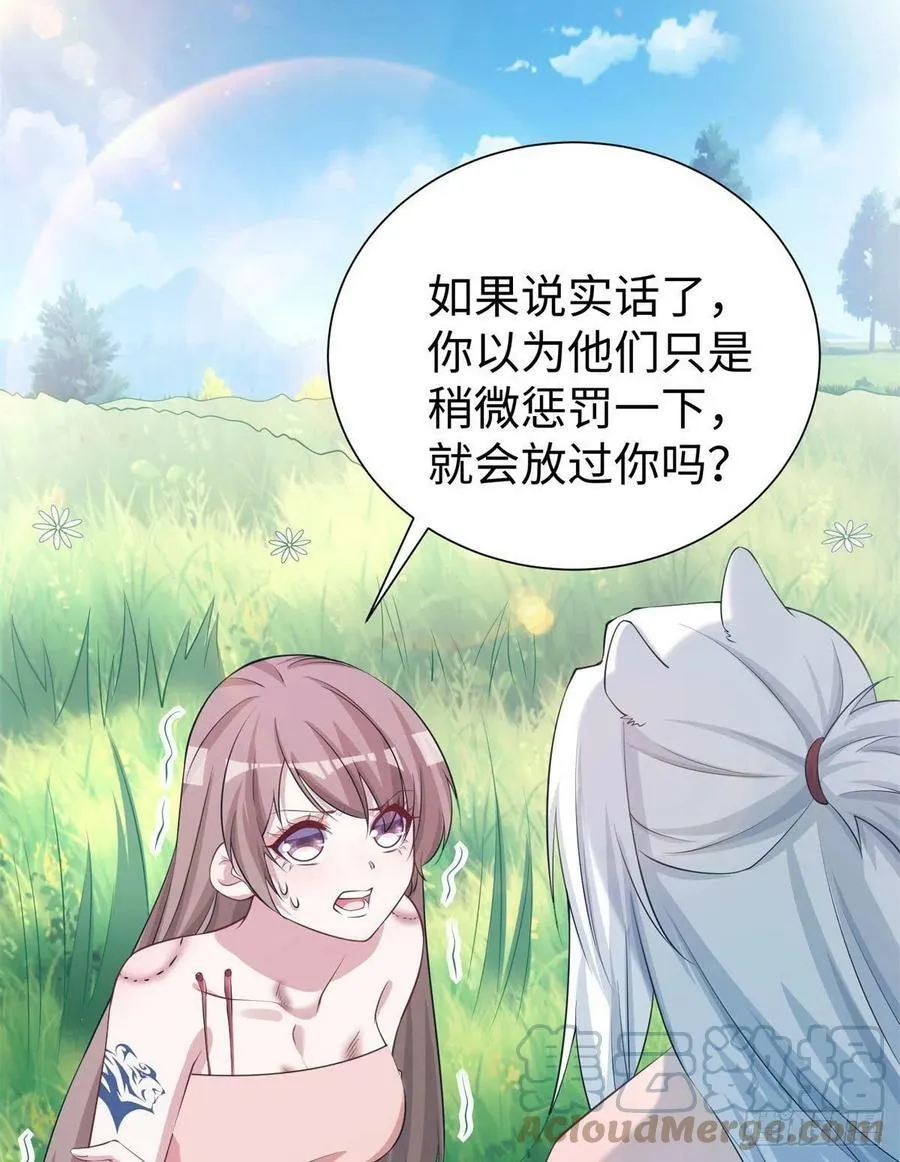 289 第7页