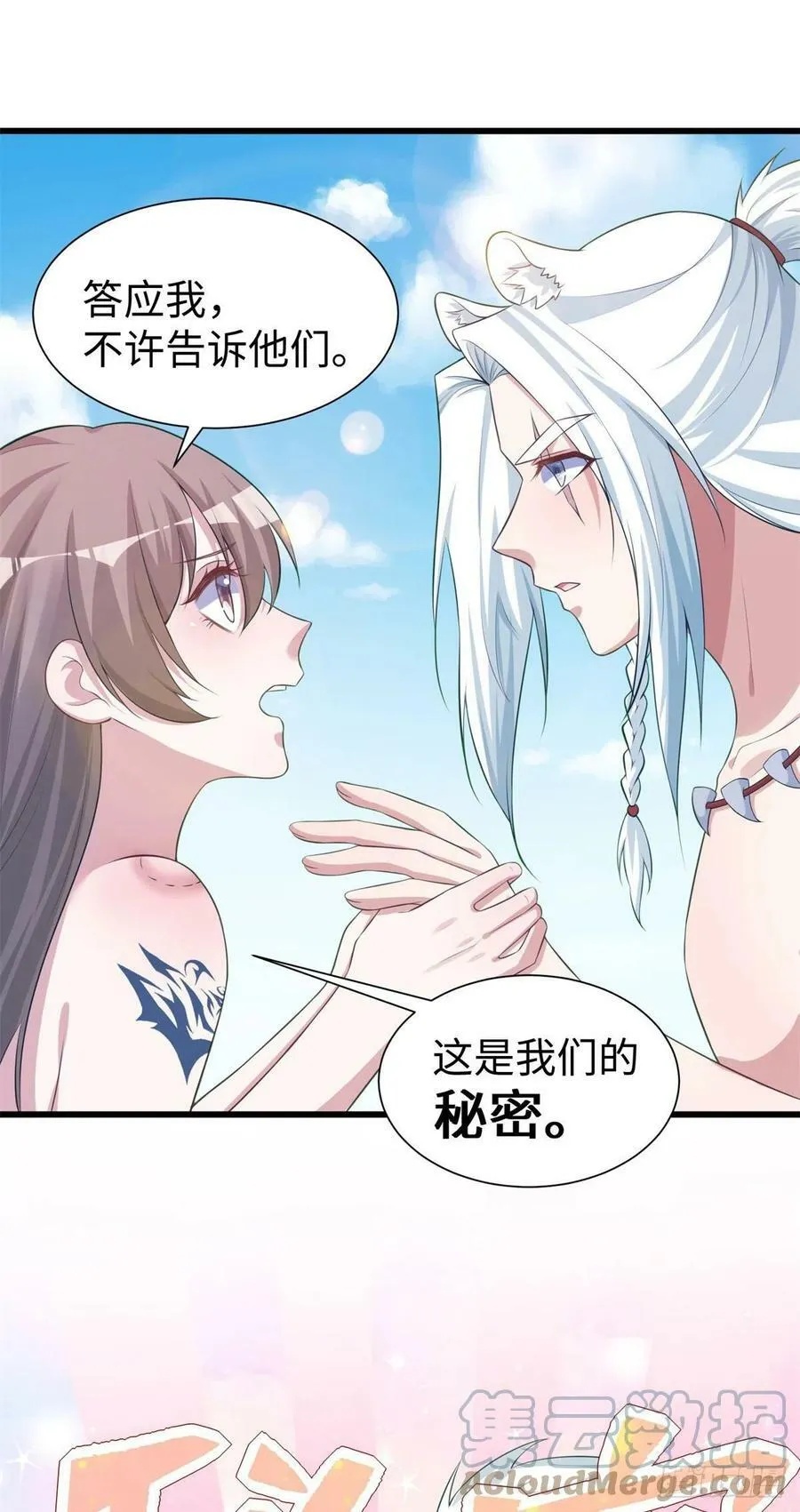 289 第11页