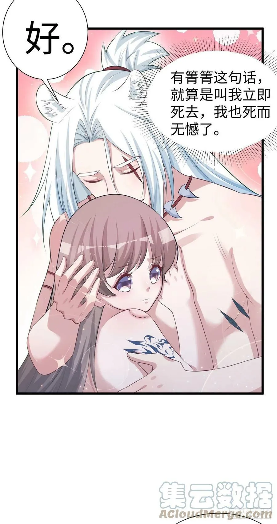 289 第13页