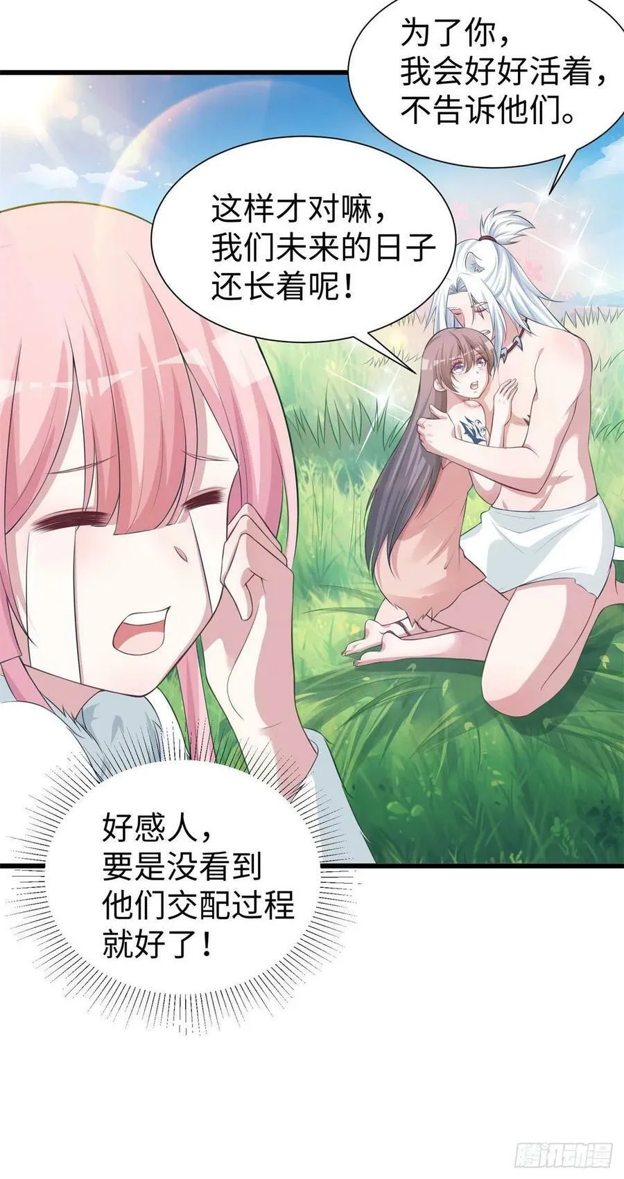 289 第14页