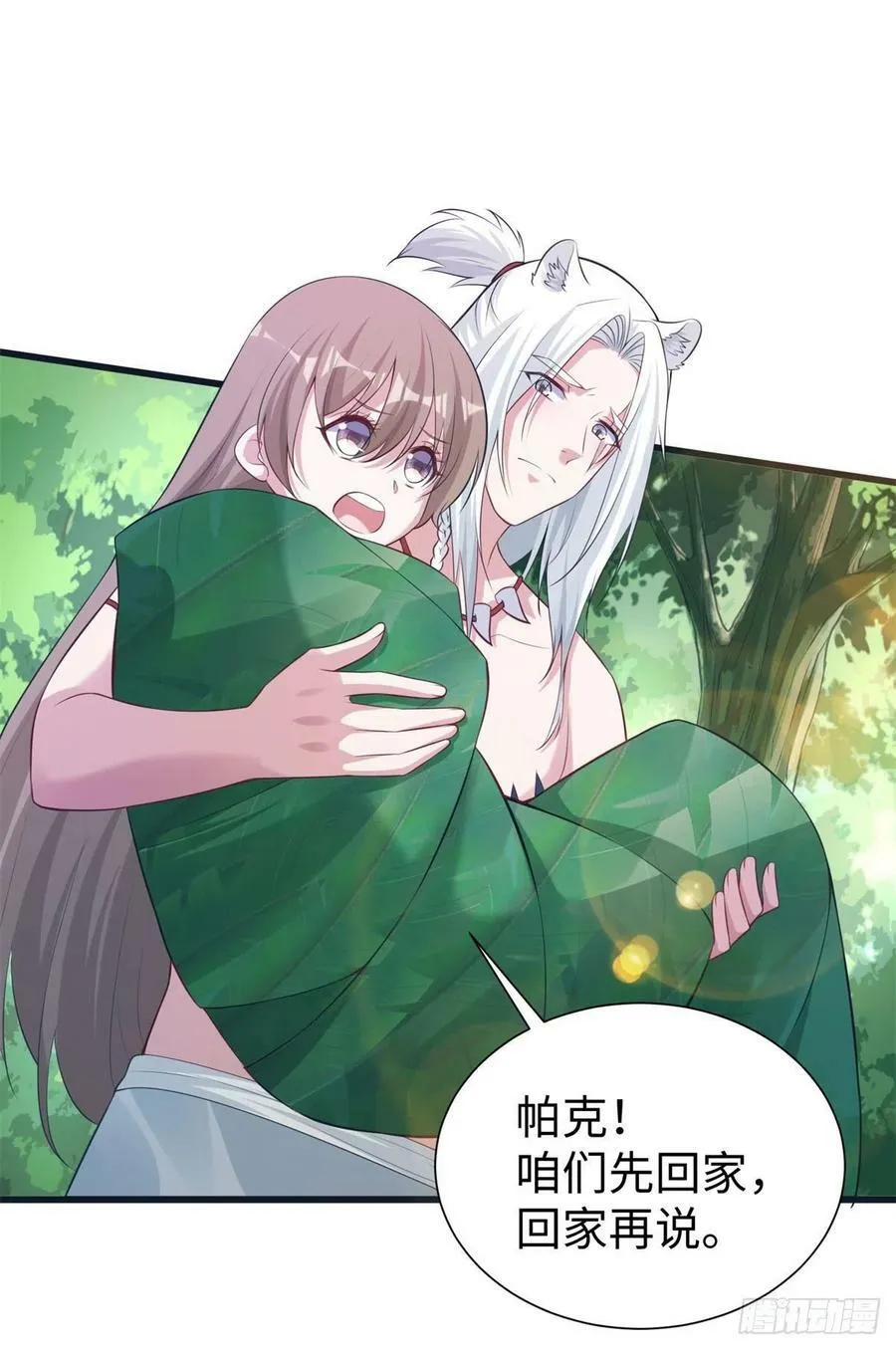 289 第20页