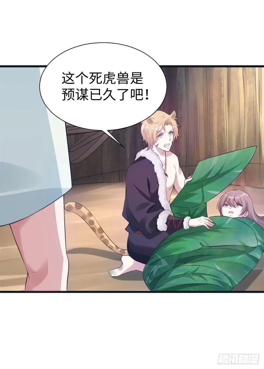 289 第22页