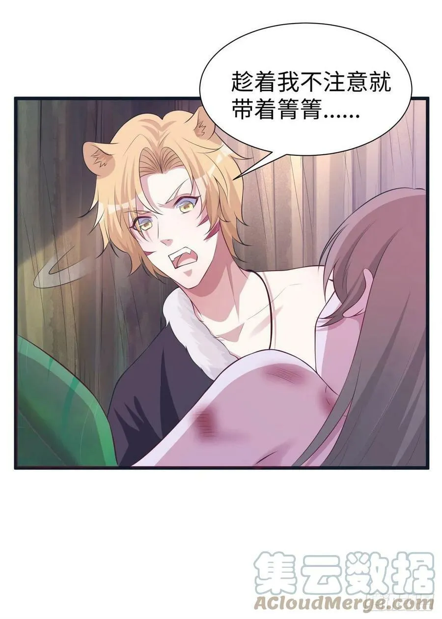 289 第23页