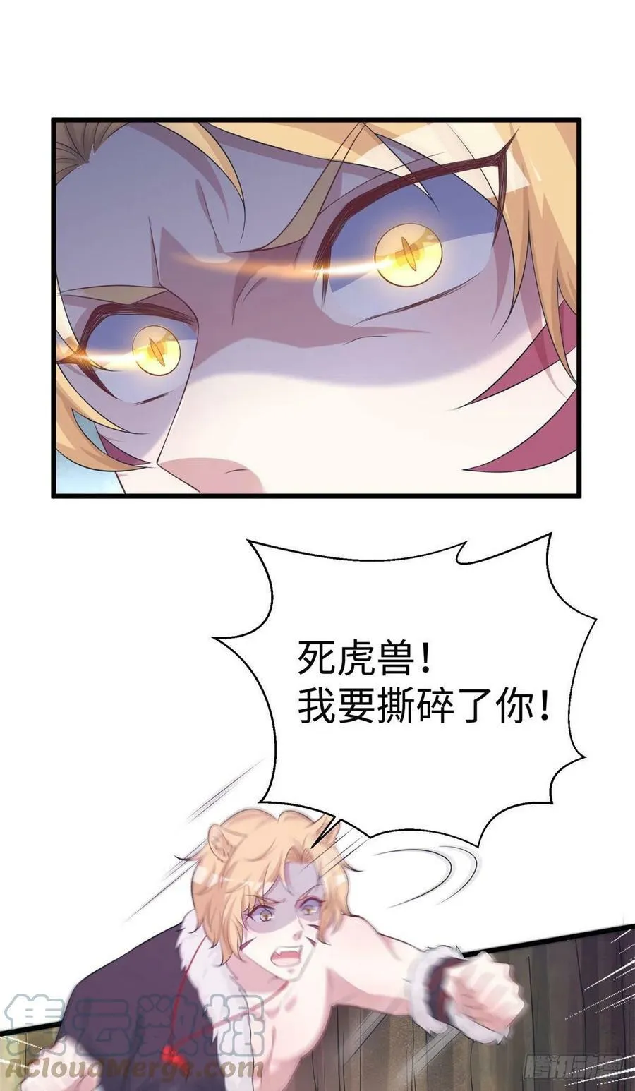 289 第25页