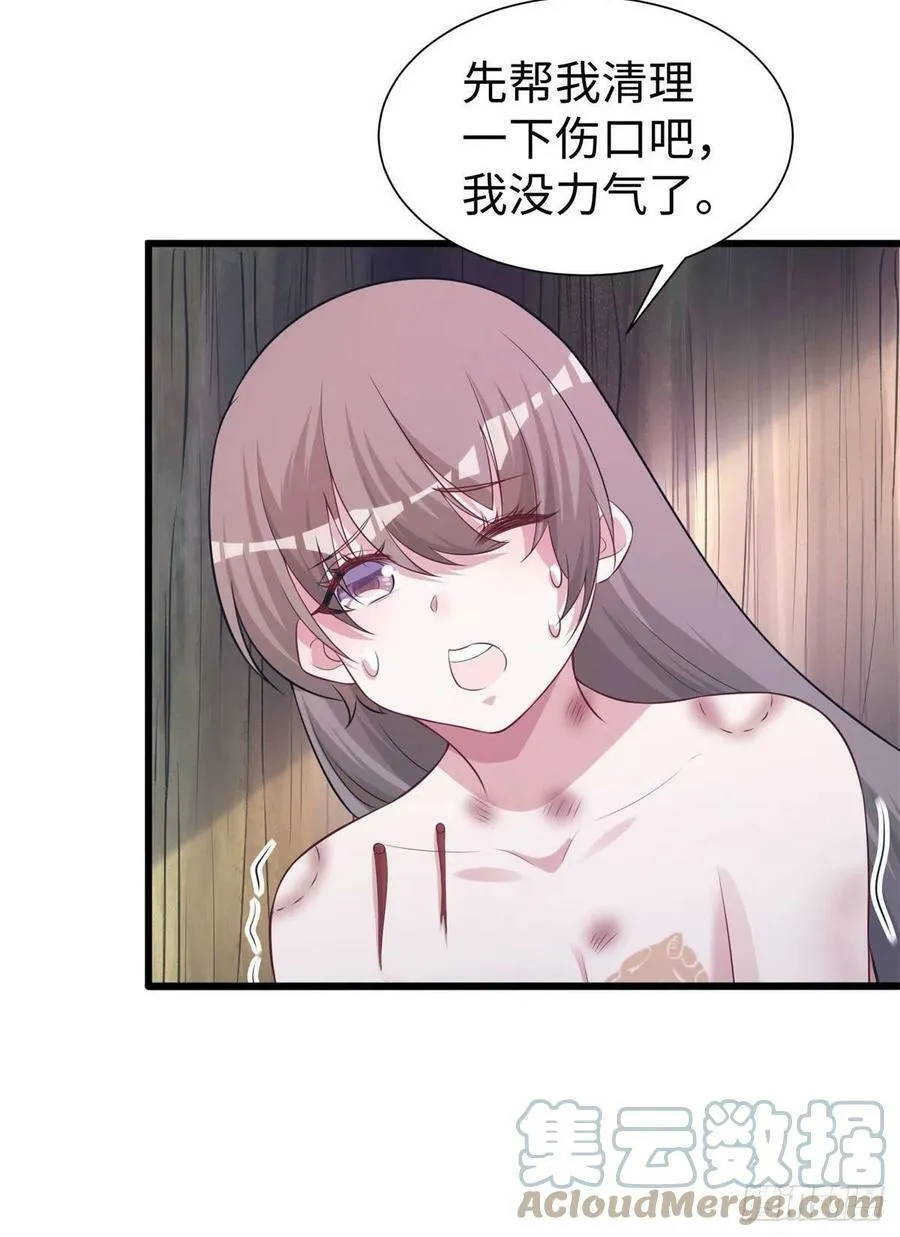 289 第29页