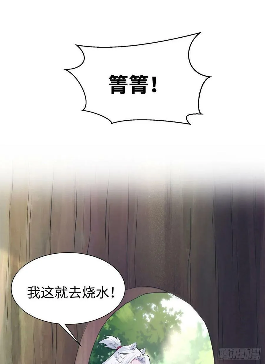 289 第30页