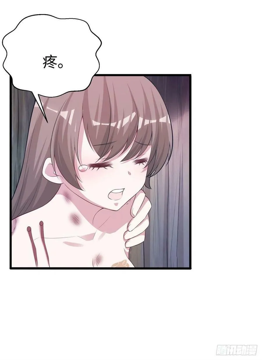 289 第32页