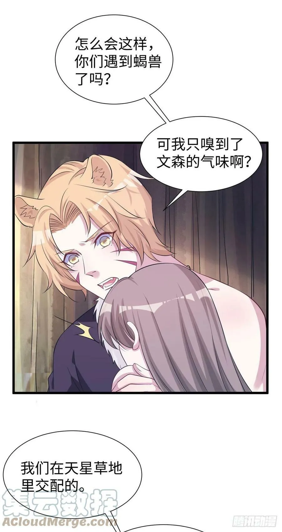 289 第33页