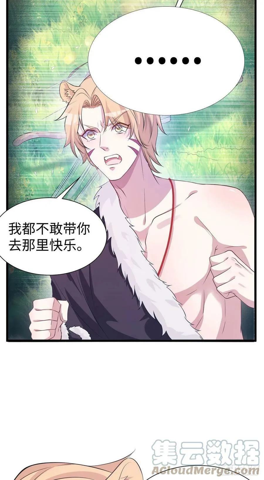 289 第35页