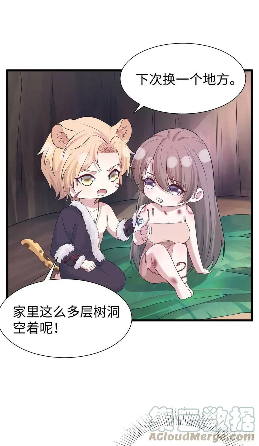 289 第37页