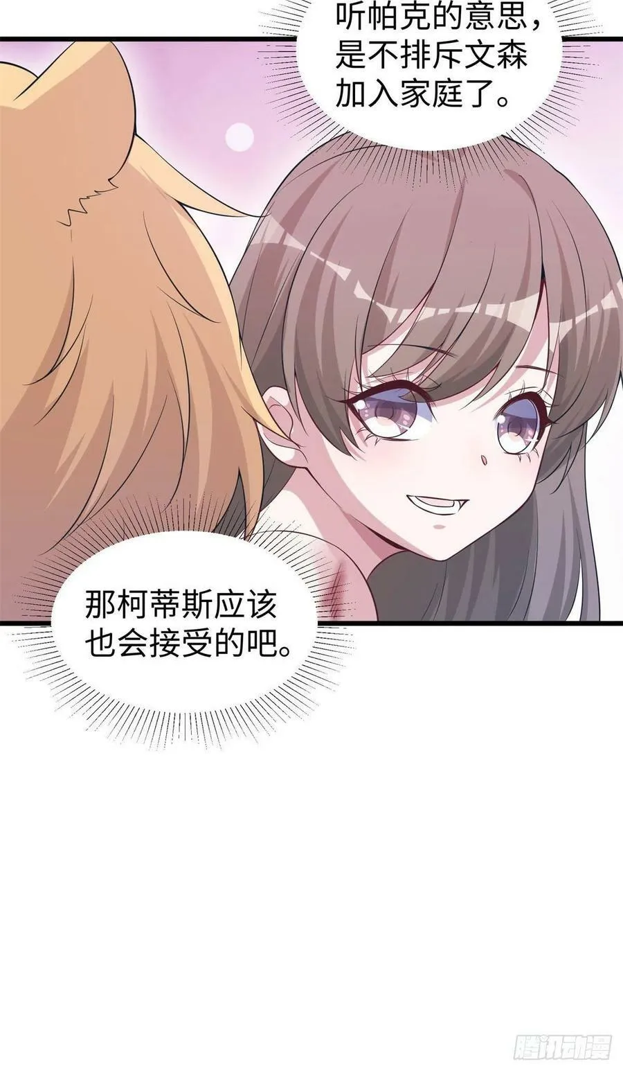 289 第38页