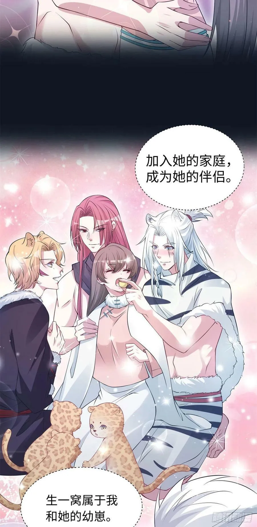 288 第3页