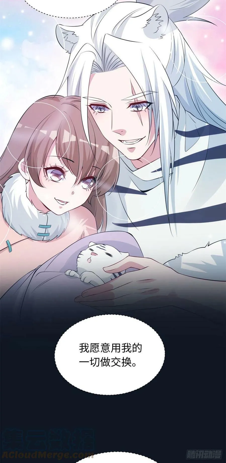 288 第4页