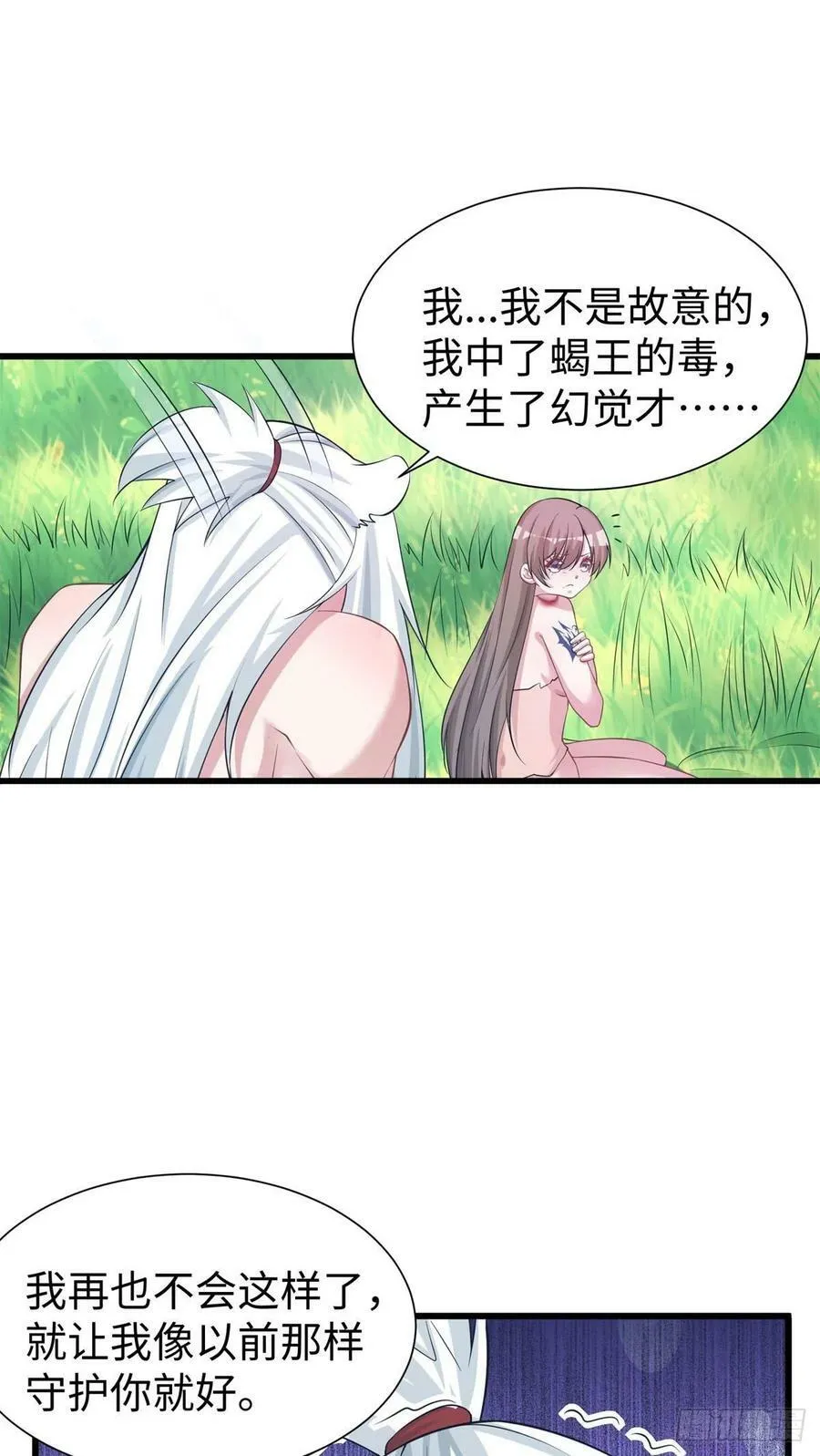 288 第20页