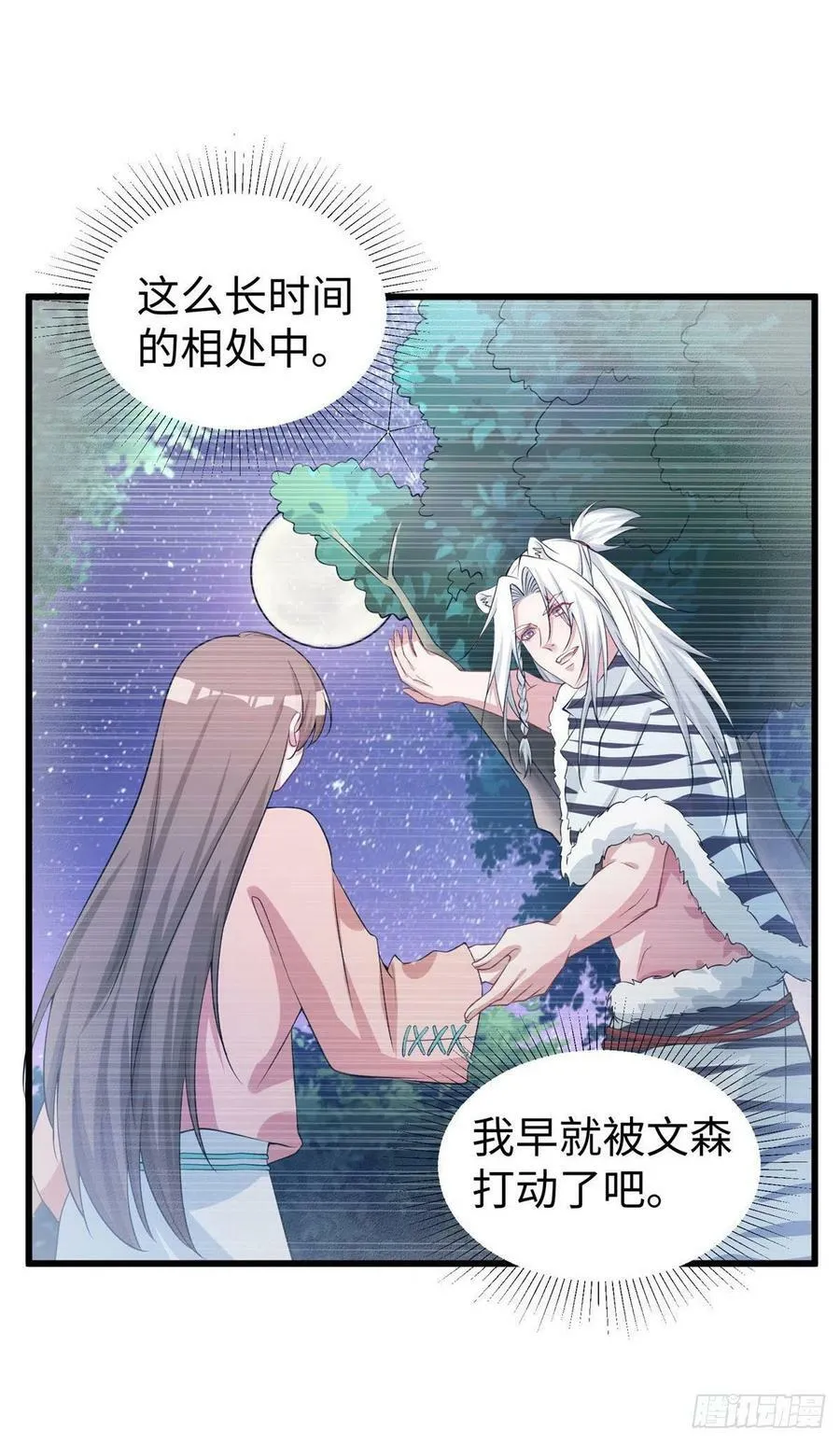 288 第23页