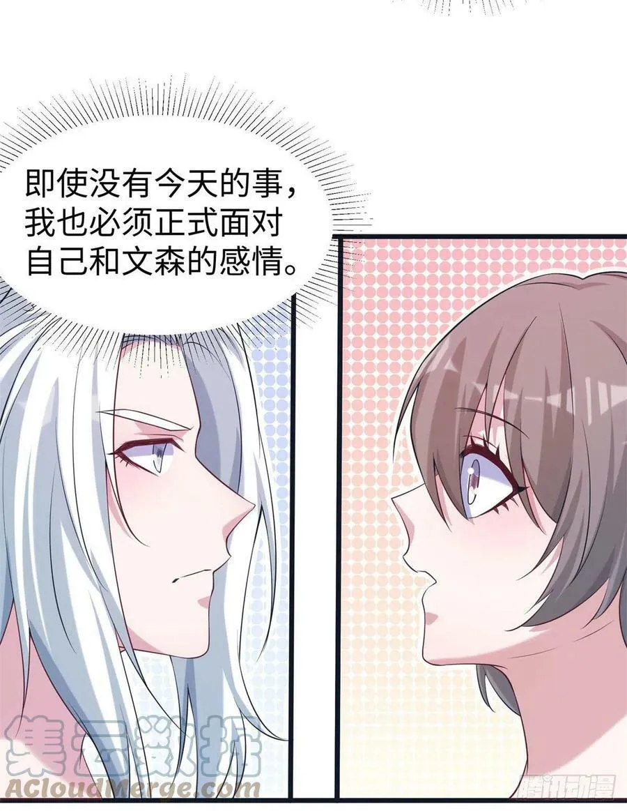288 第25页