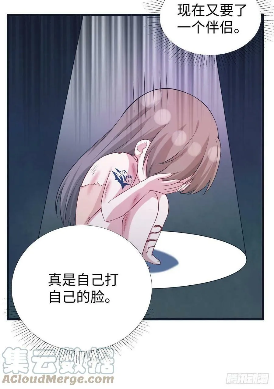 288 第28页