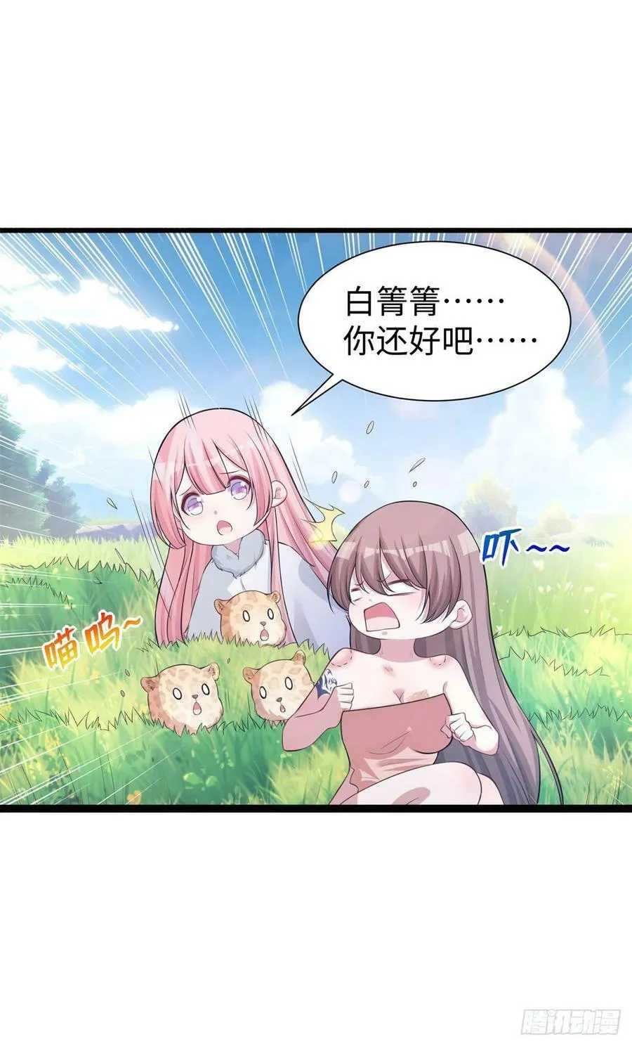 288 第29页