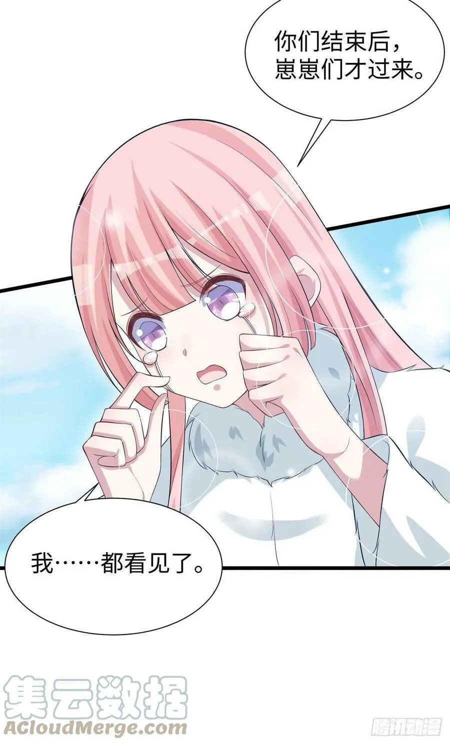 288 第31页