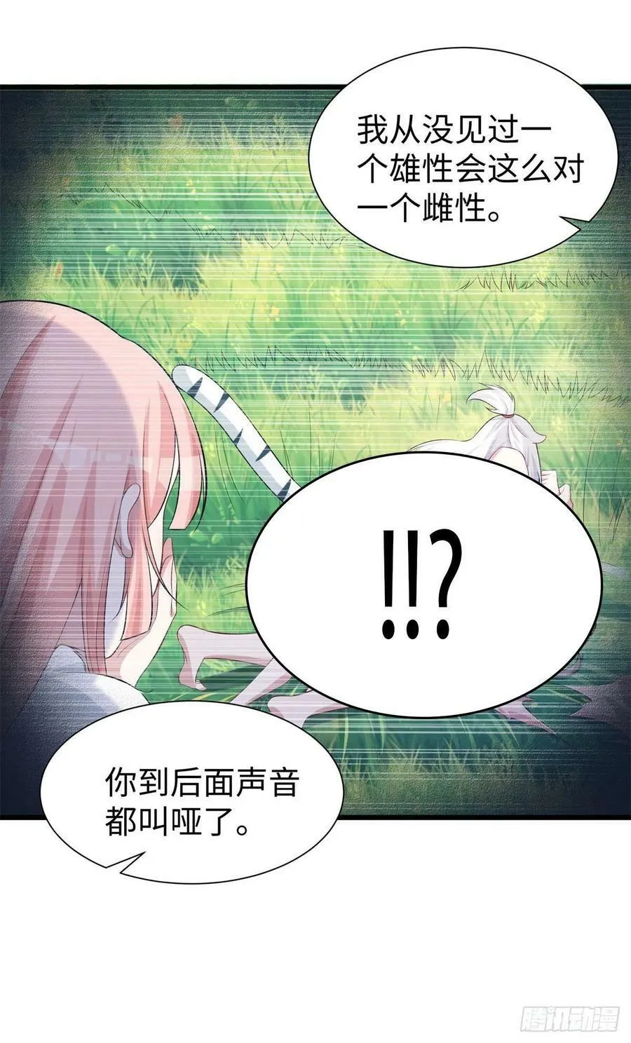 288 第32页