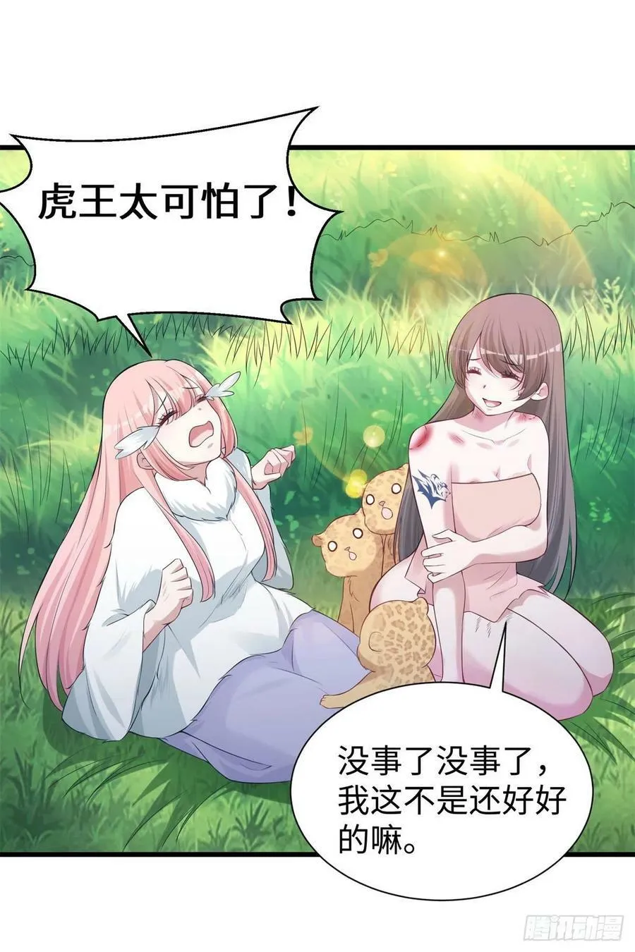 288 第33页