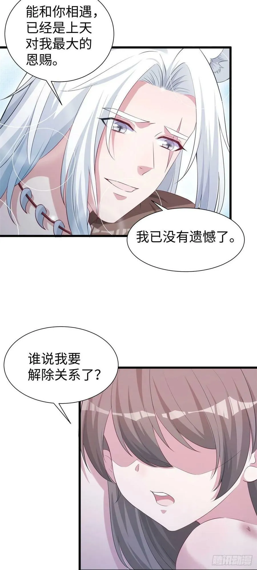 288 第38页