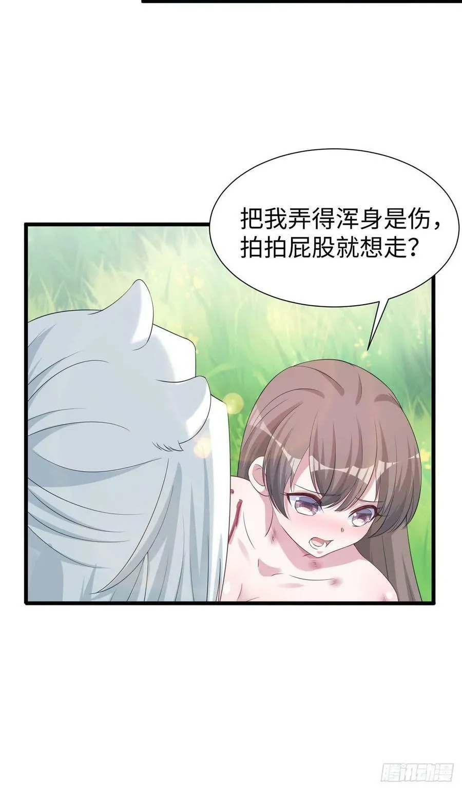 288 第39页