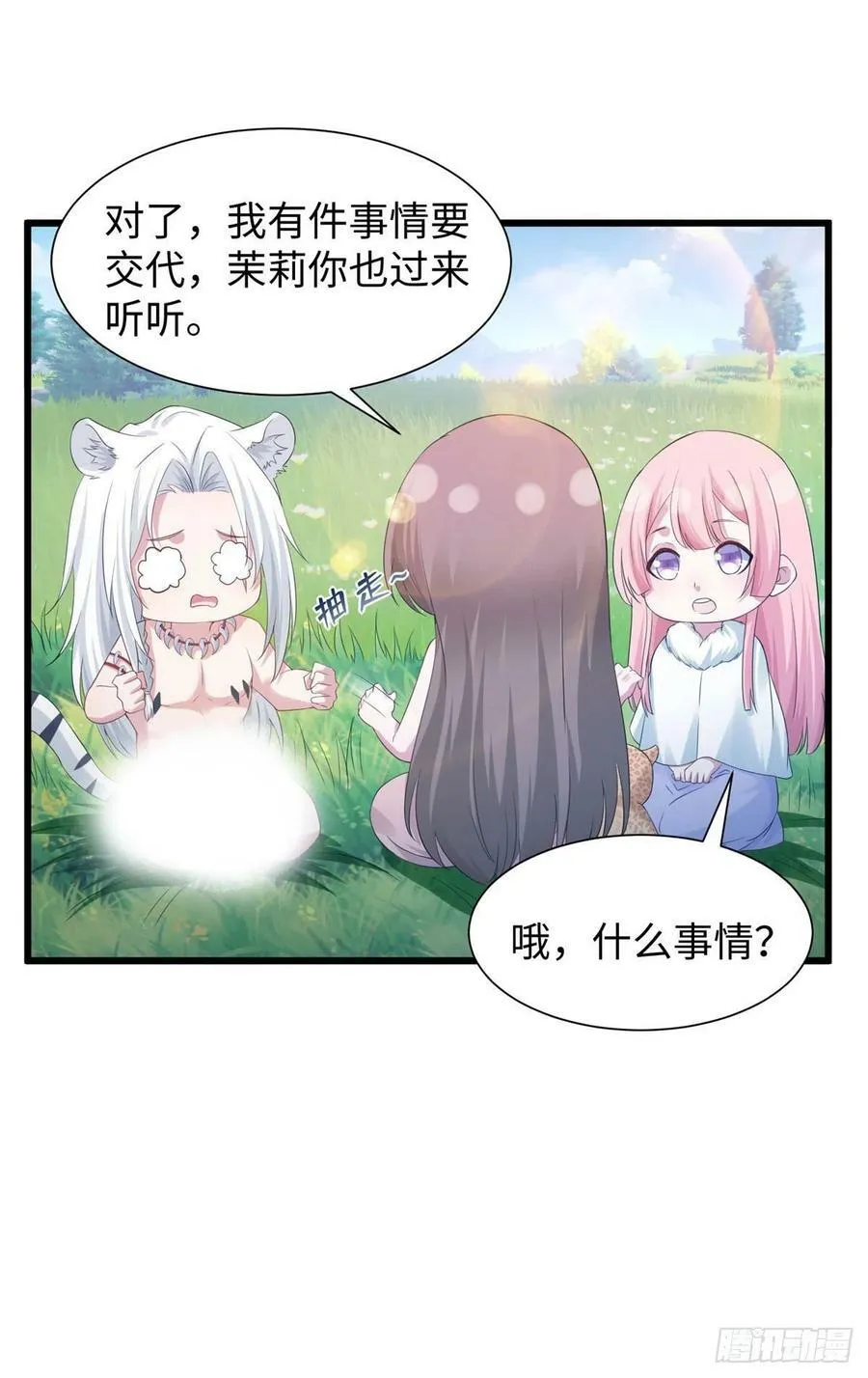 288 第45页
