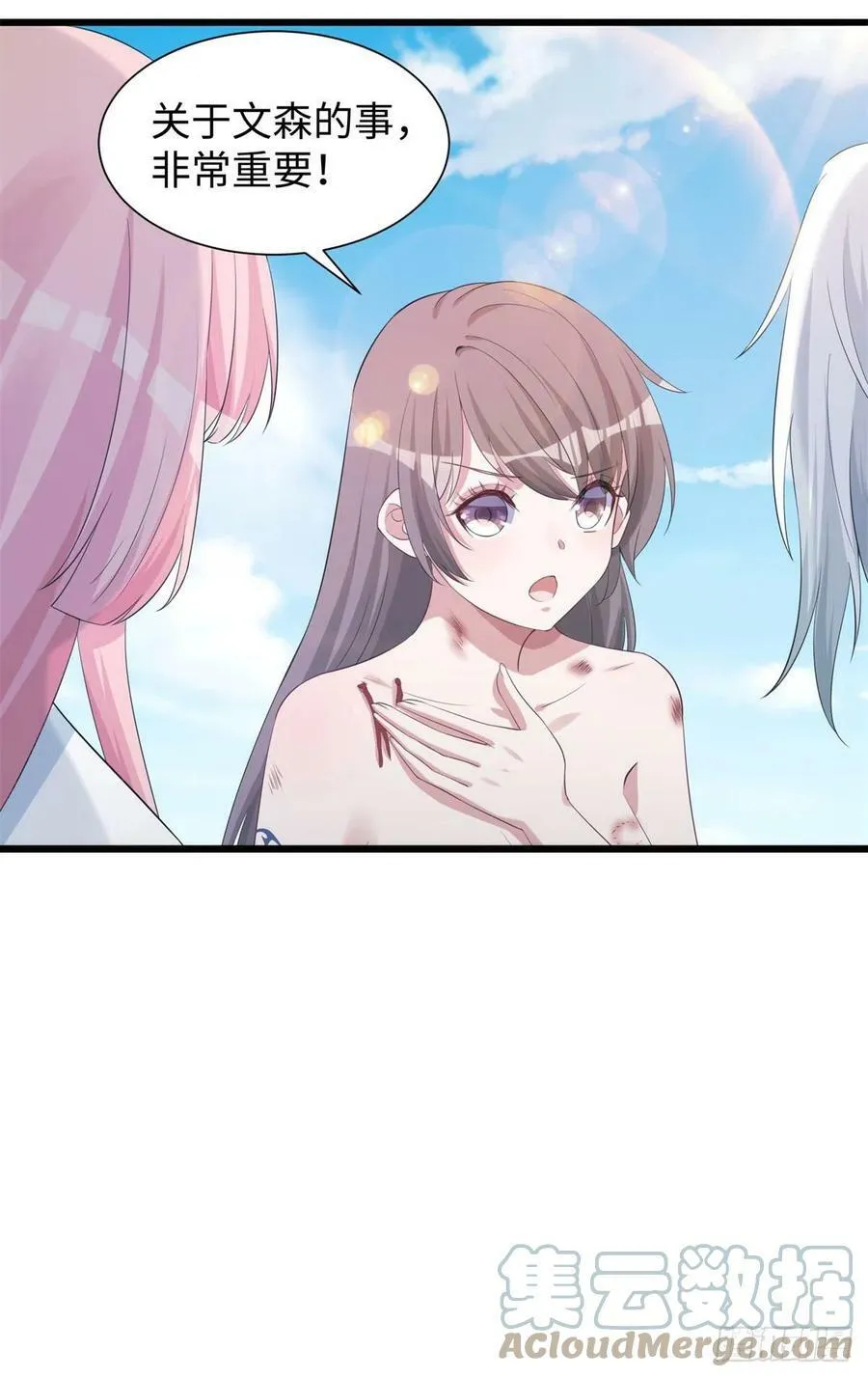 288 第46页