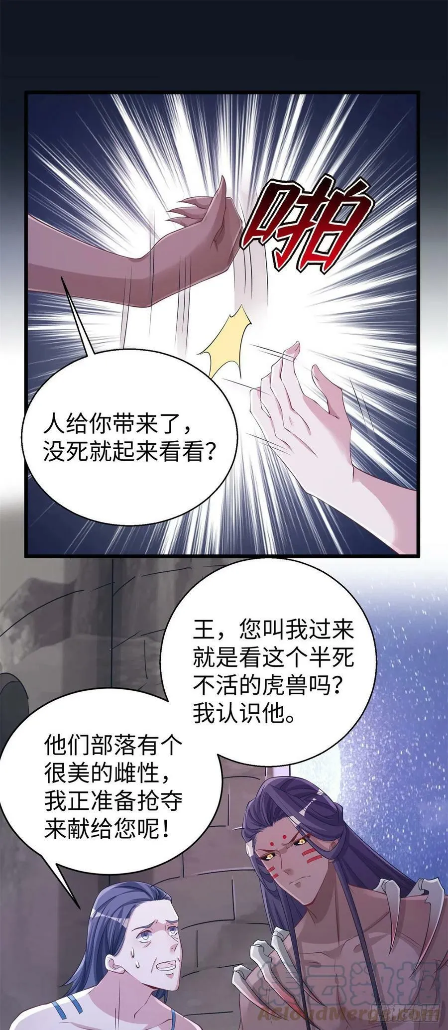 287 第5页