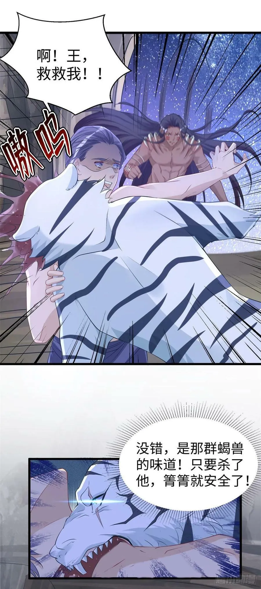 287 第8页