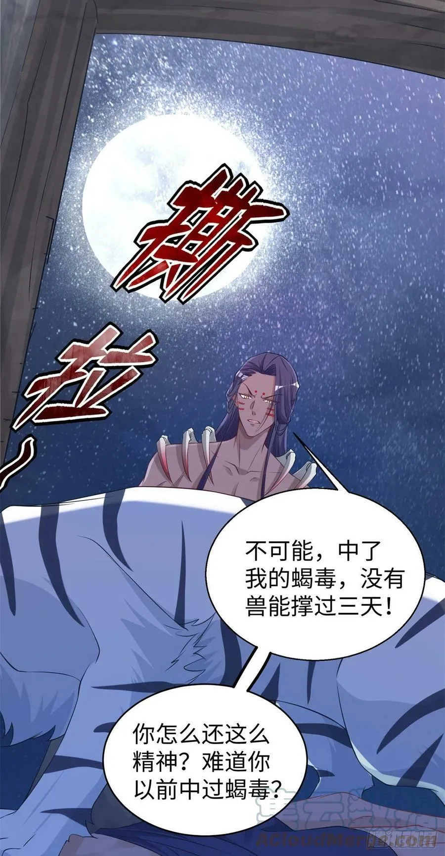 287 第9页