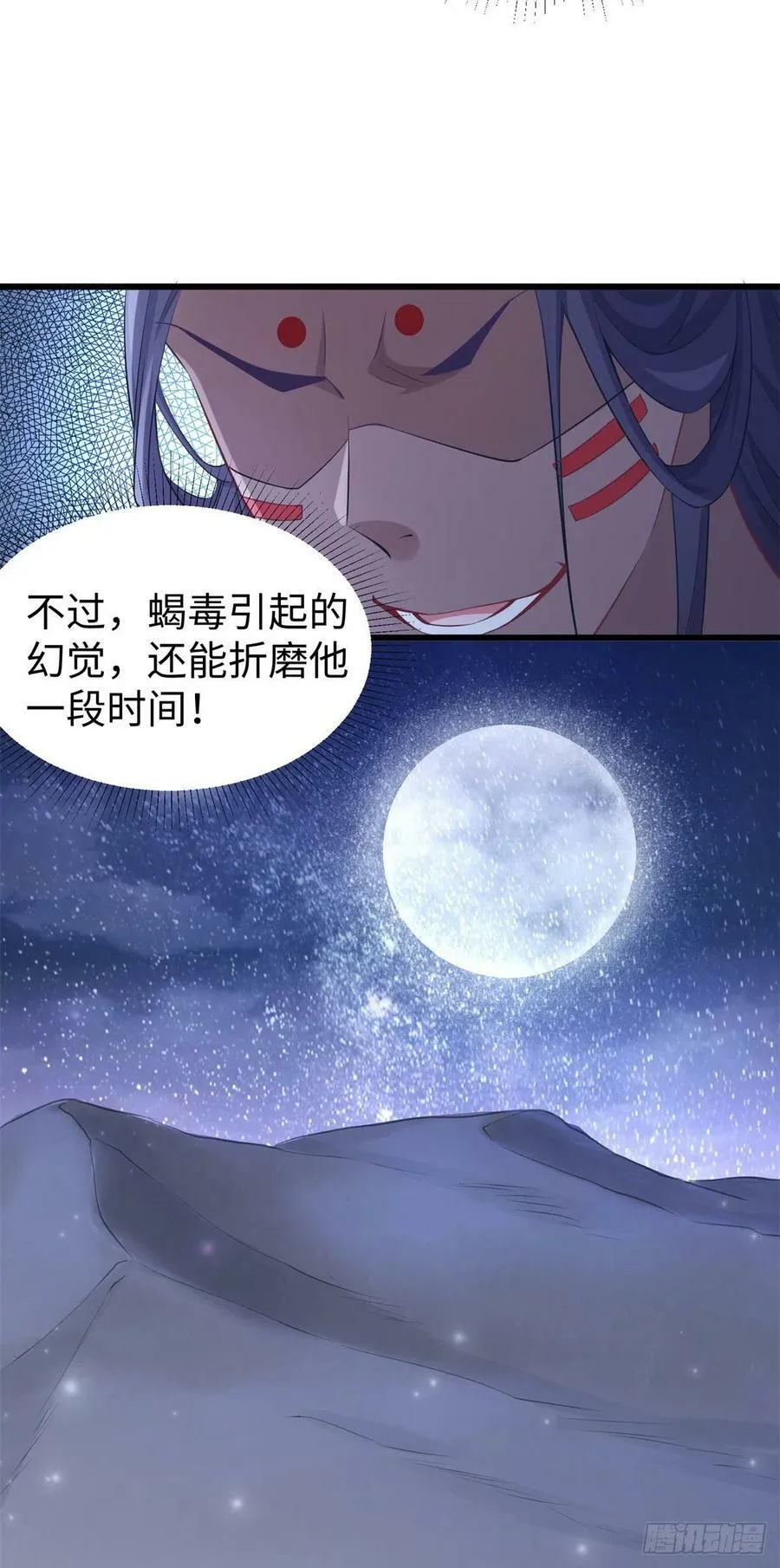 287 第12页