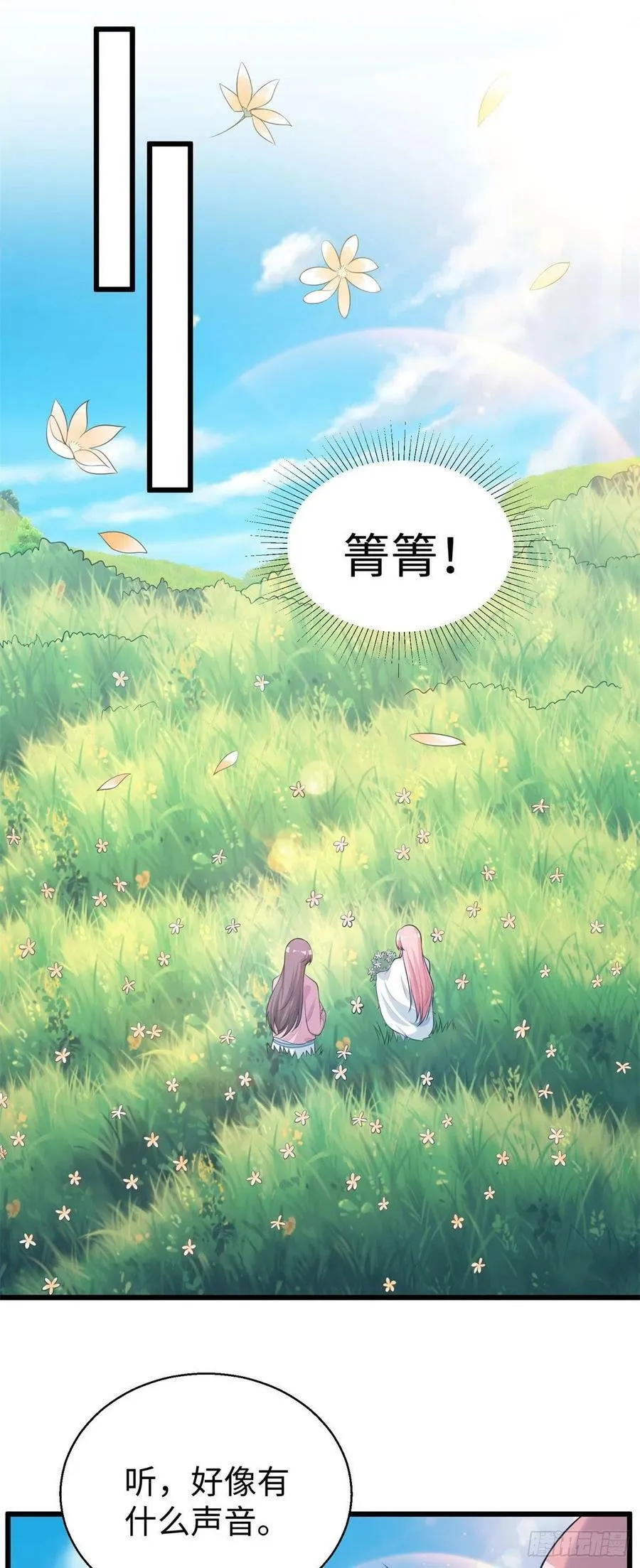 287 第14页