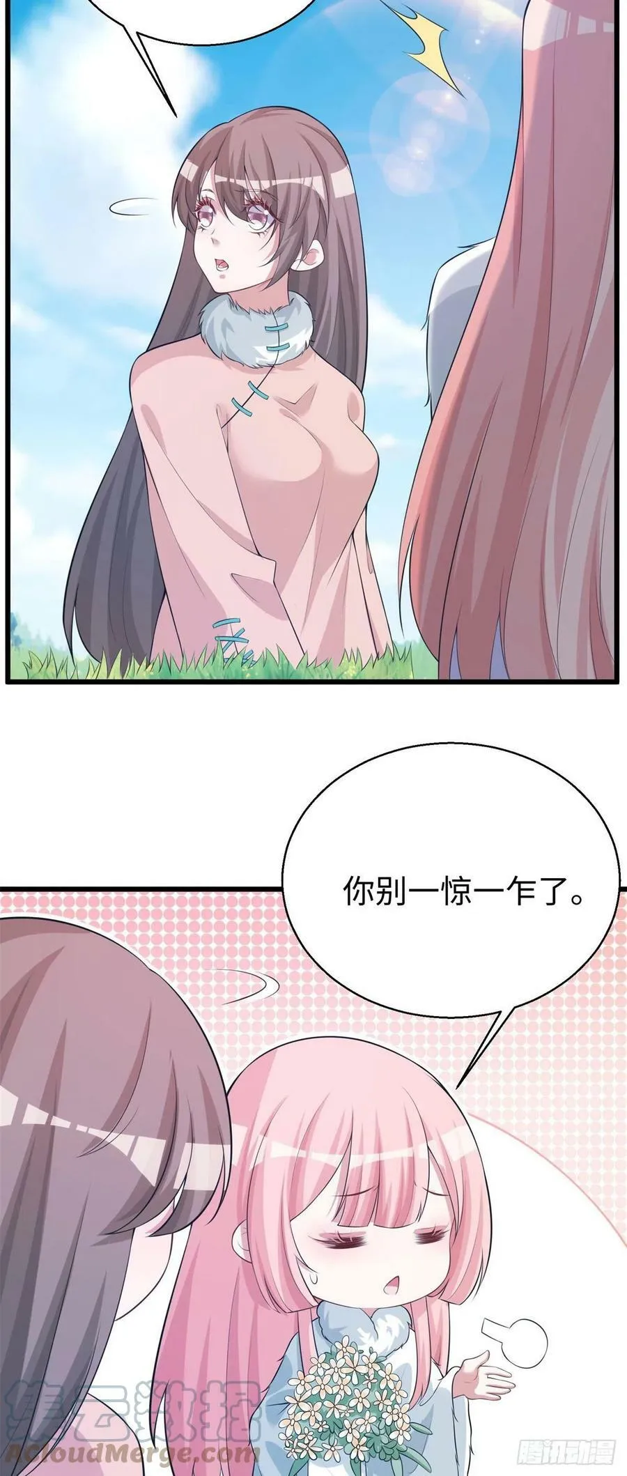 287 第15页
